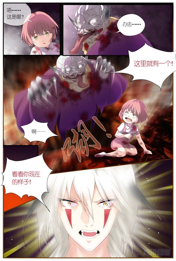 58.遗忘的碎片23