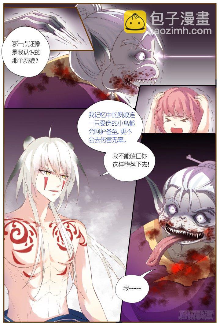 58.遗忘的碎片24