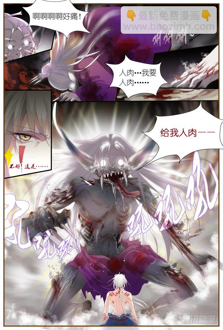 58.遗忘的碎片25