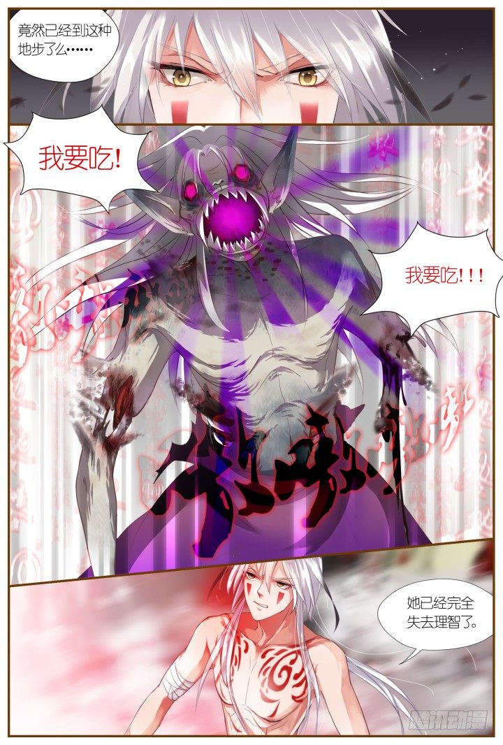 58.遗忘的碎片26