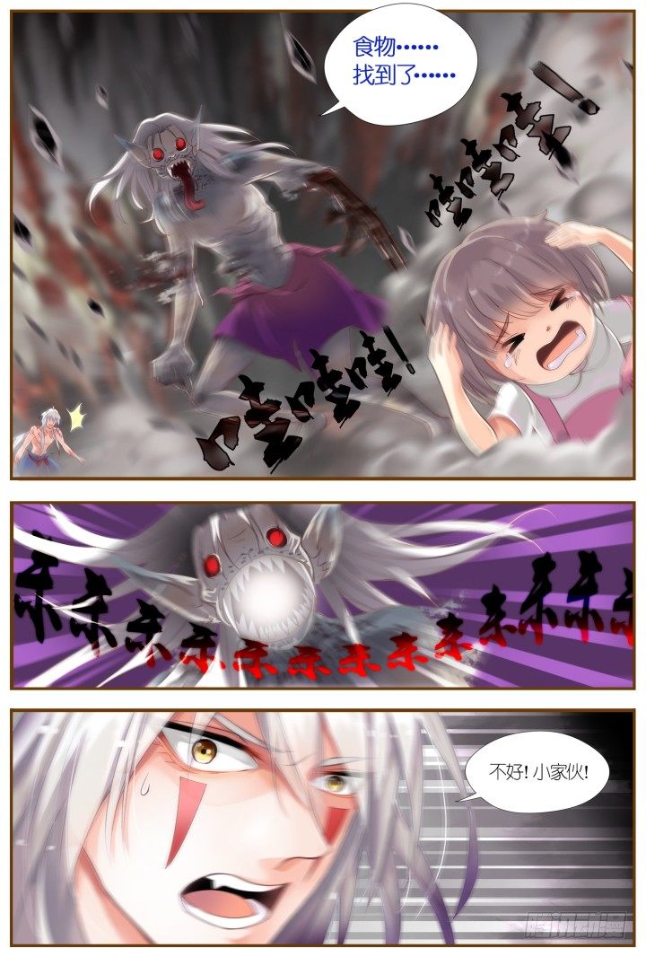 58.遗忘的碎片28