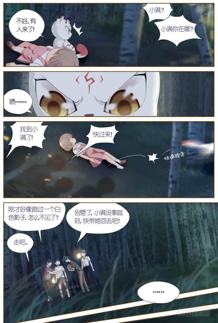 59.遗忘的碎片310