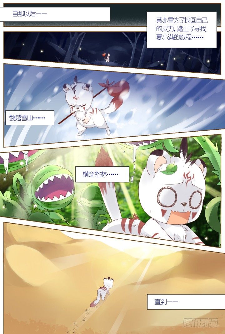 59.遗忘的碎片311