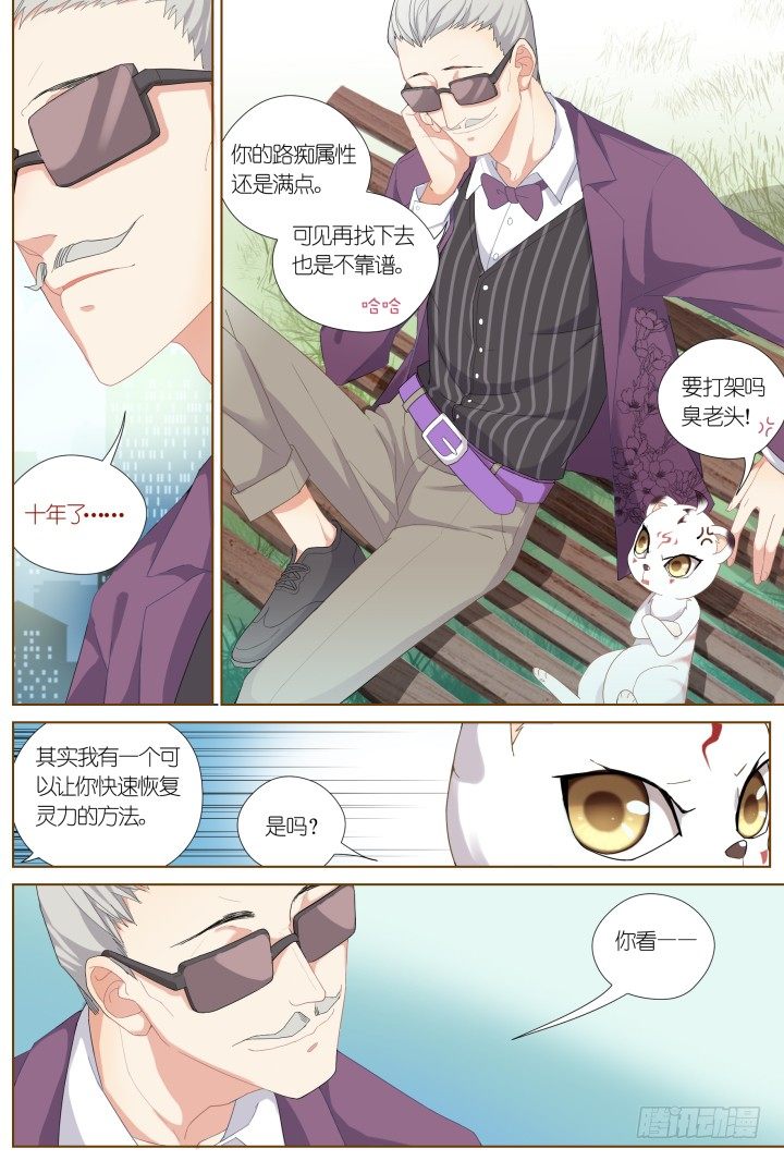 59.遗忘的碎片313