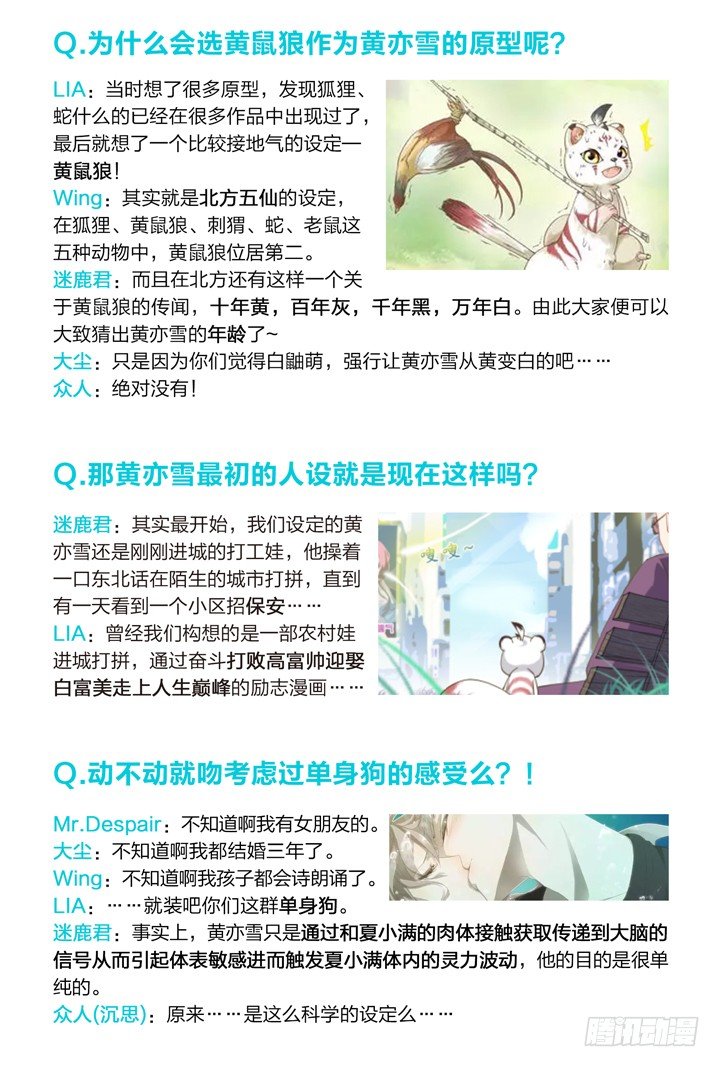 59.遗忘的碎片318