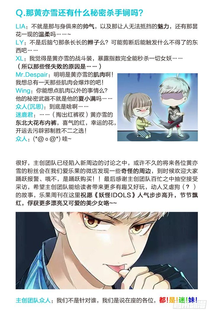 59.遗忘的碎片319
