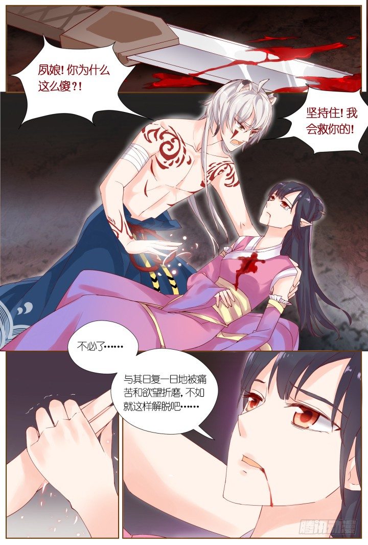 59.遗忘的碎片32