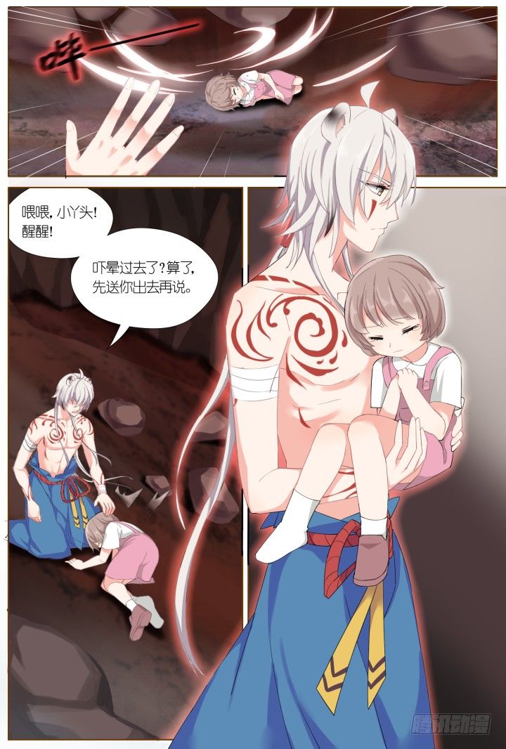 59.遗忘的碎片35