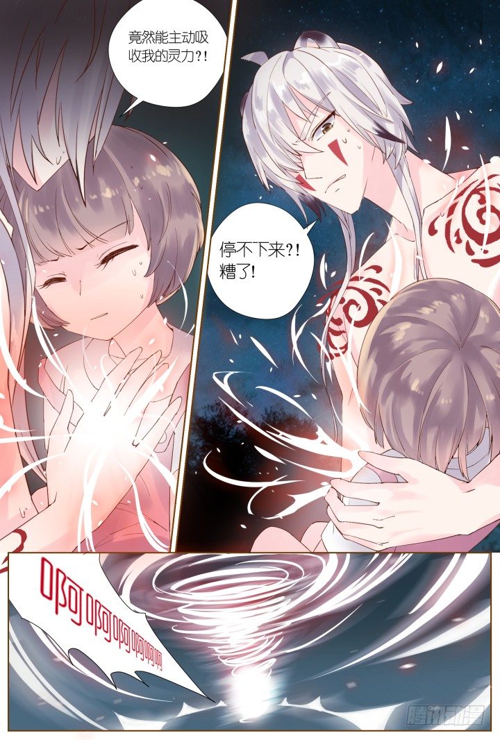 59.遗忘的碎片38