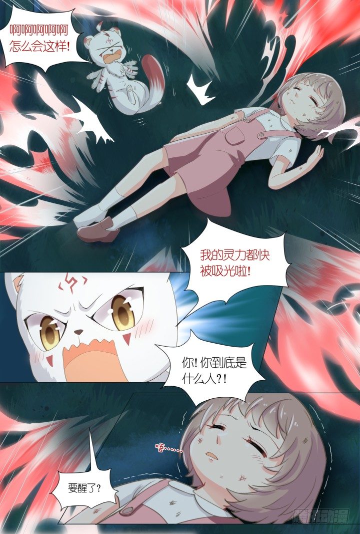 59.遗忘的碎片39