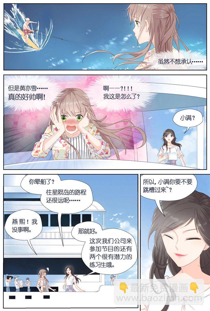 77.星陨之时12