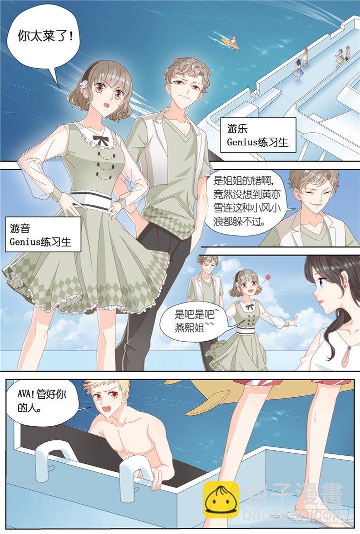 77.星陨之时15