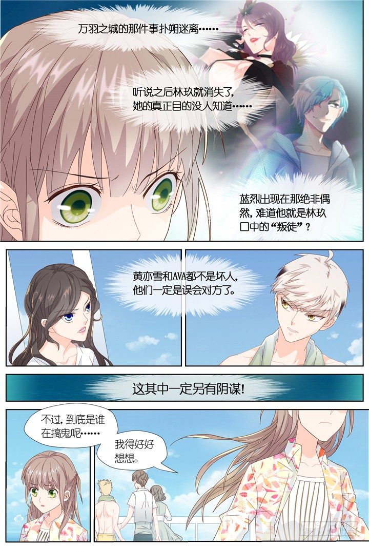 77.星陨之时17