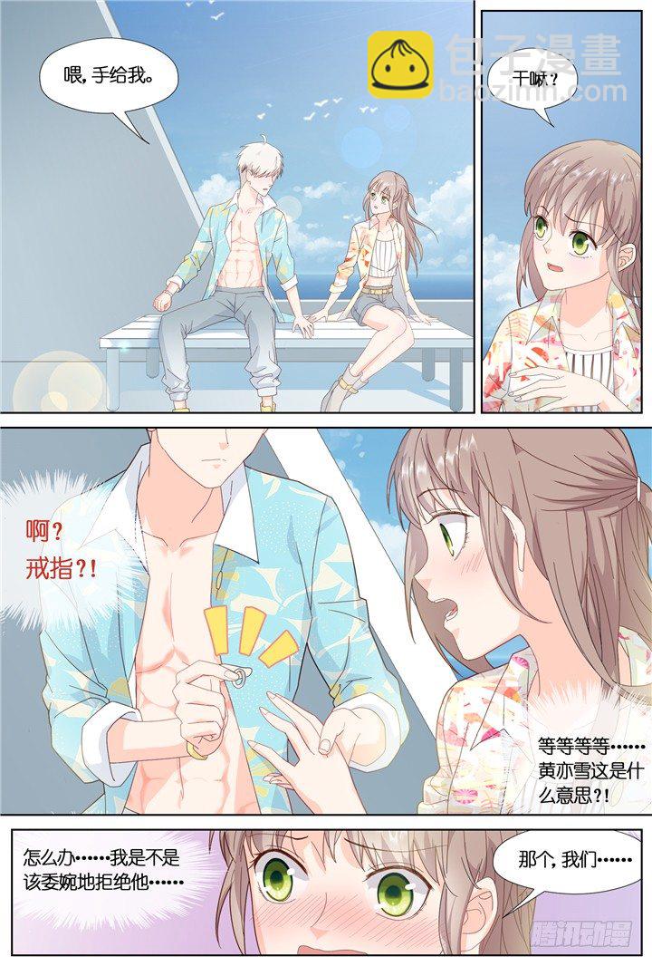 78.星陨之时21