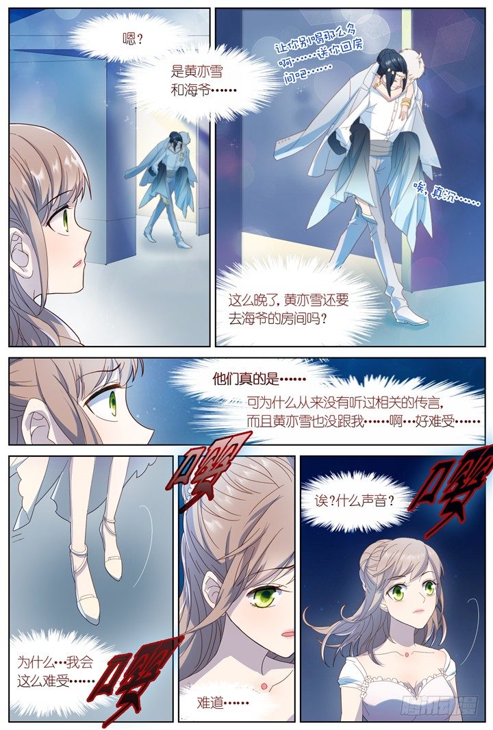 80.星陨之时48