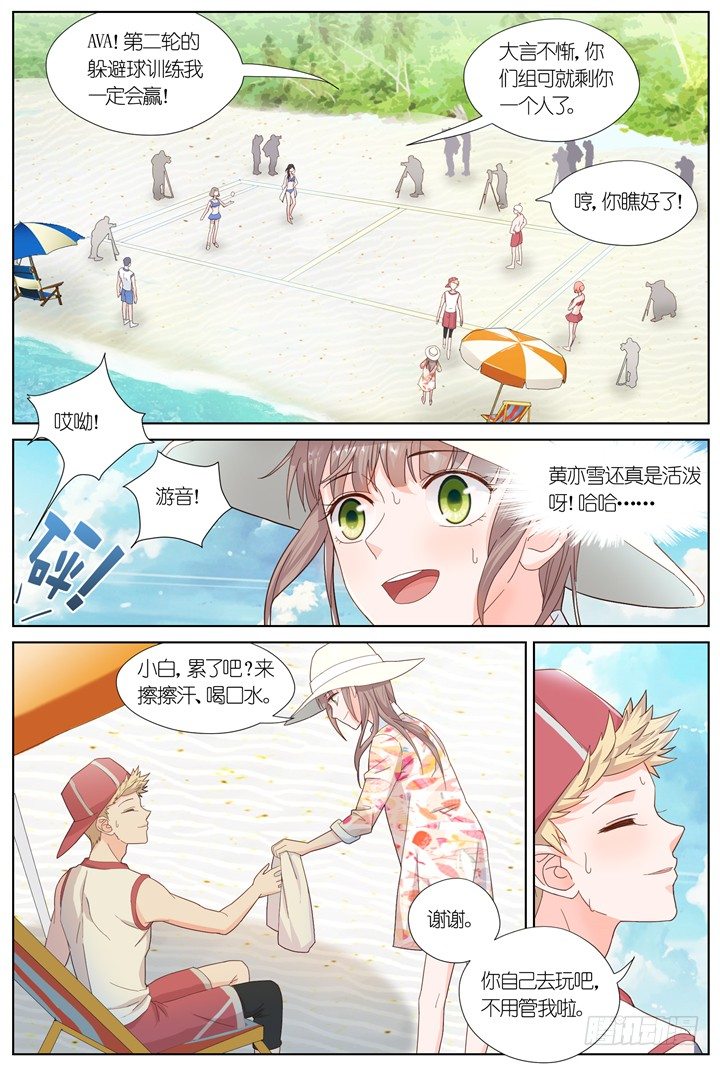 83.星陨之时71