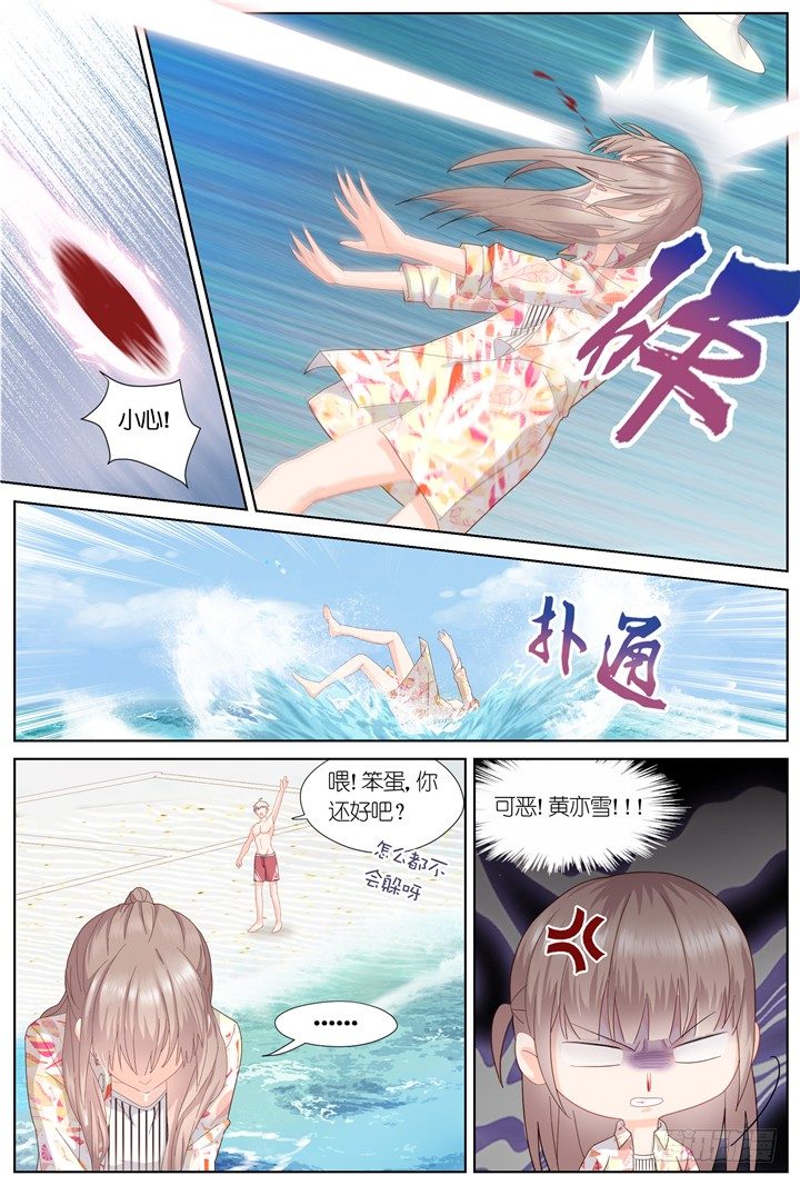 83.星陨之时73