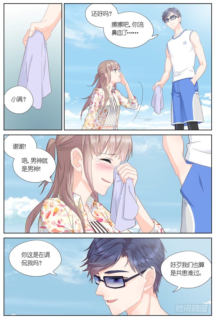 83.星陨之时74