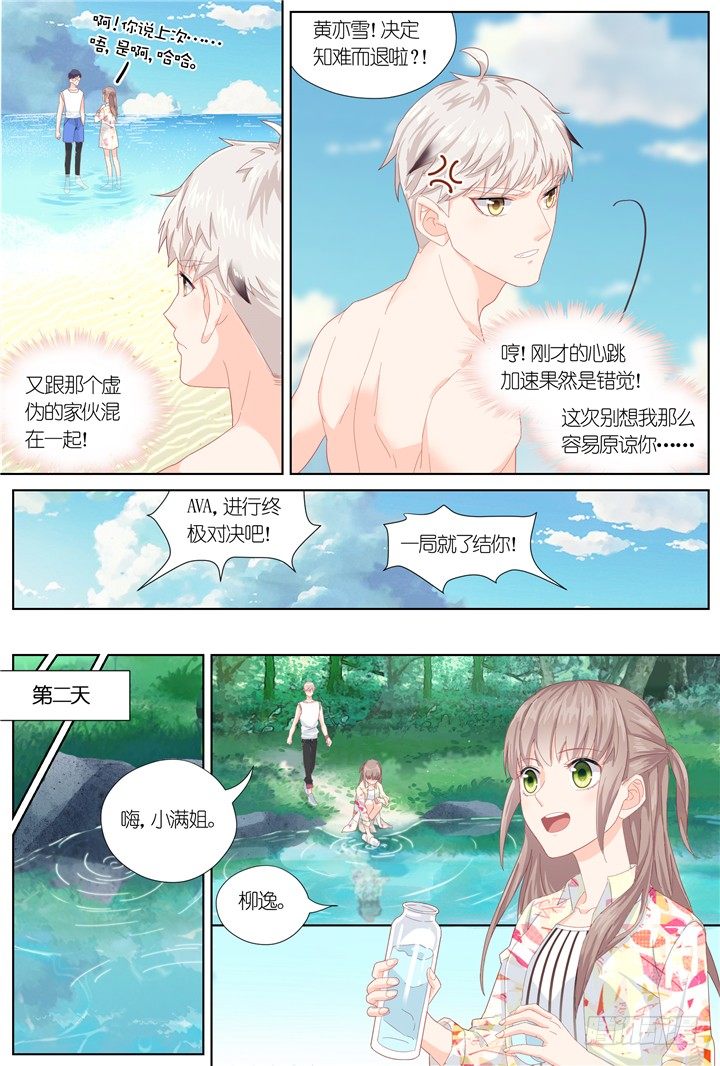 83.星陨之时75
