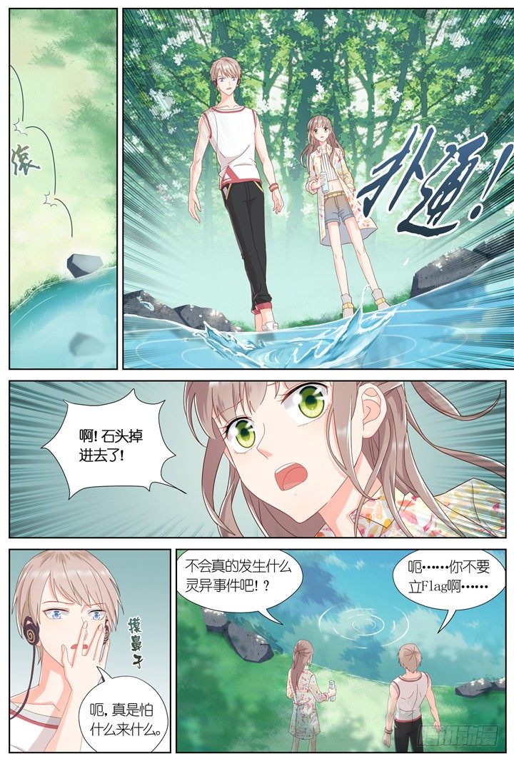 83.星陨之时77