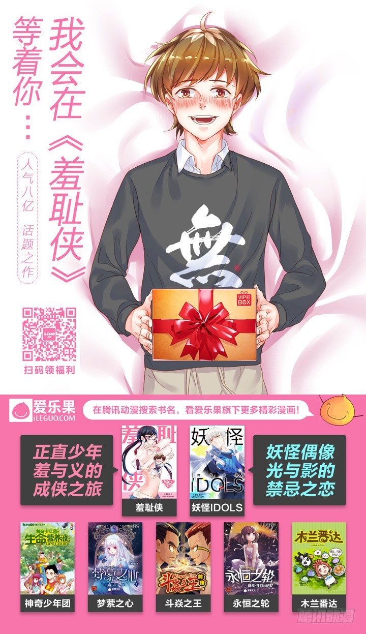 83.星陨之时79