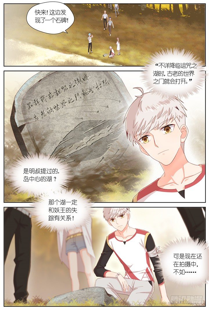 94.星陨之时181
