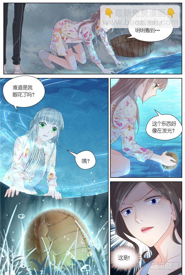 94.星陨之时1810