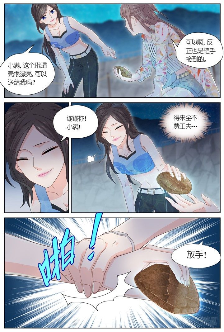 94.星陨之时1811