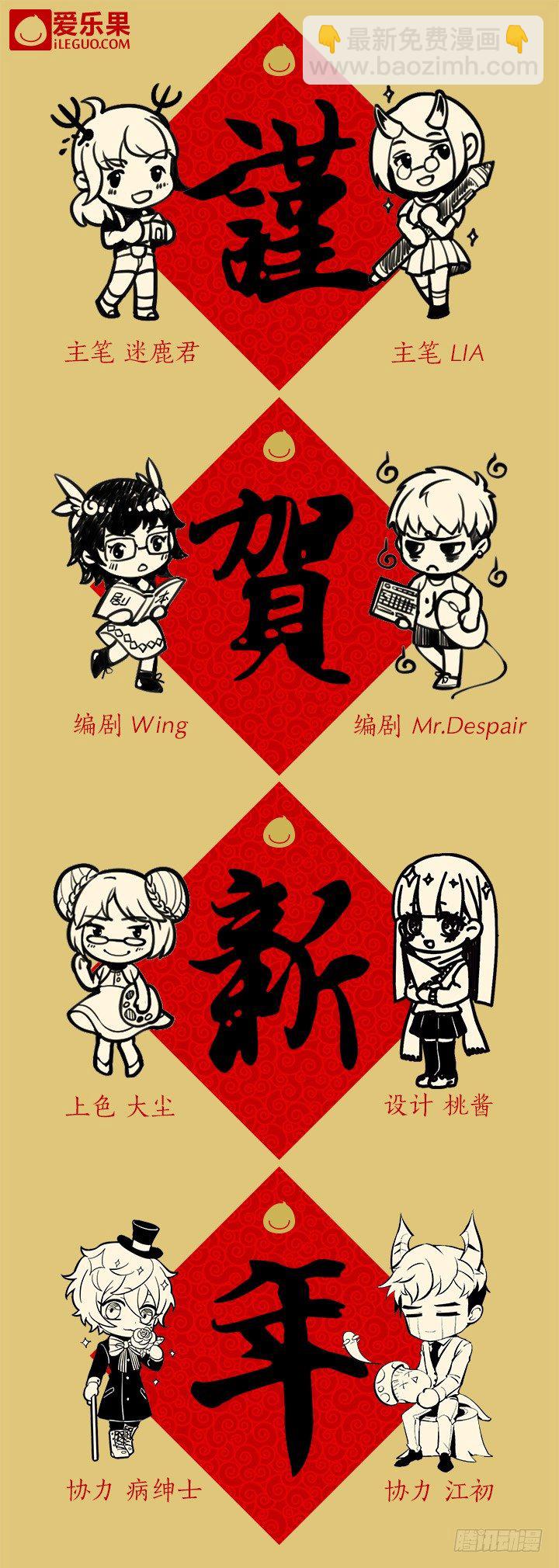 94.星陨之时1813
