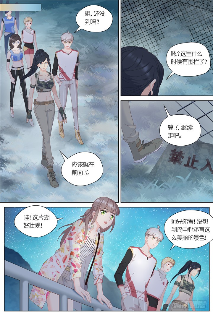 94.星陨之时183