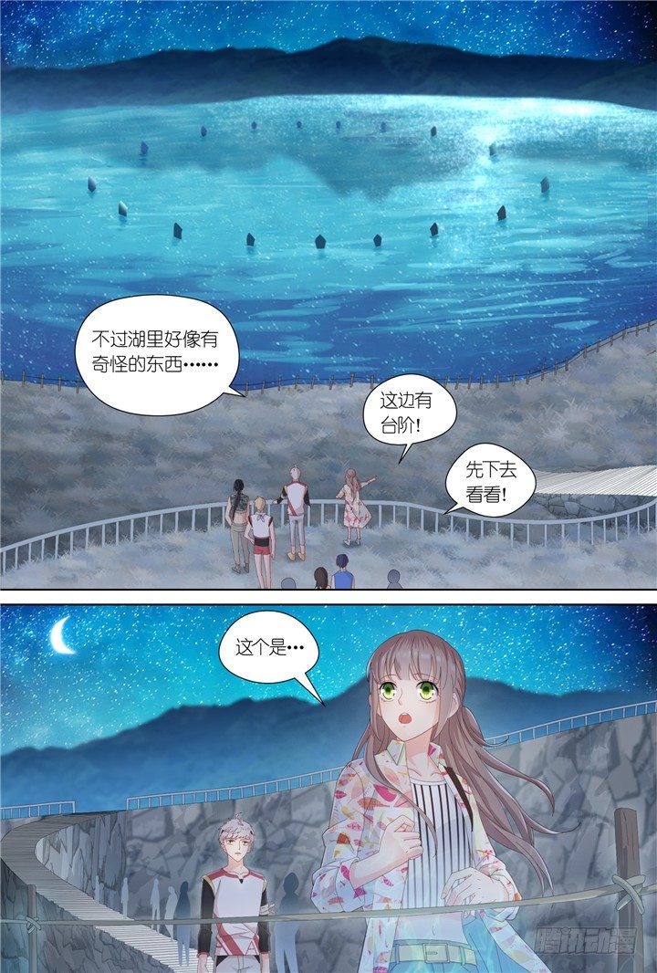 94.星陨之时184