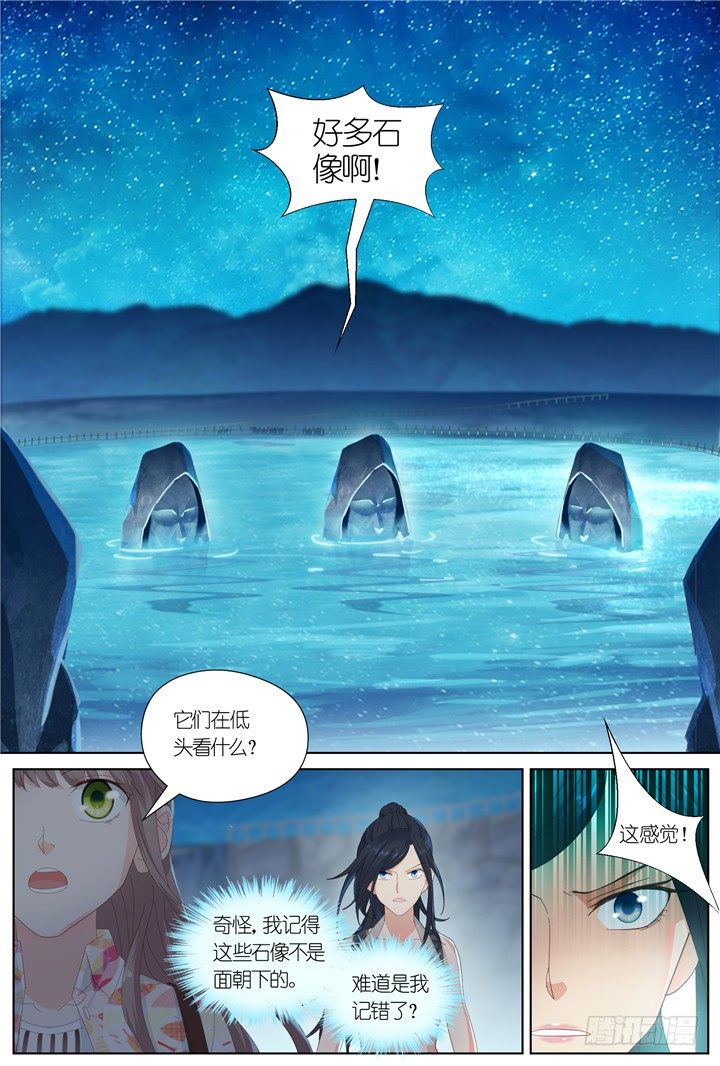 94.星陨之时185