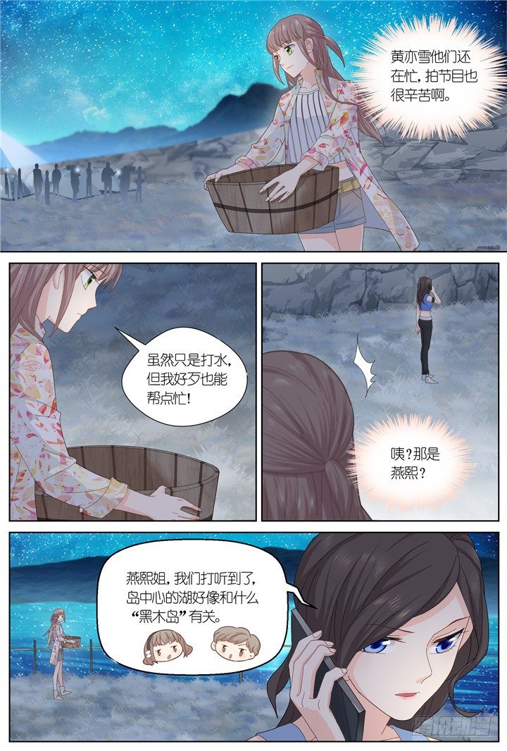 94.星陨之时187