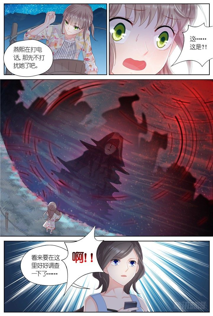 94.星陨之时188