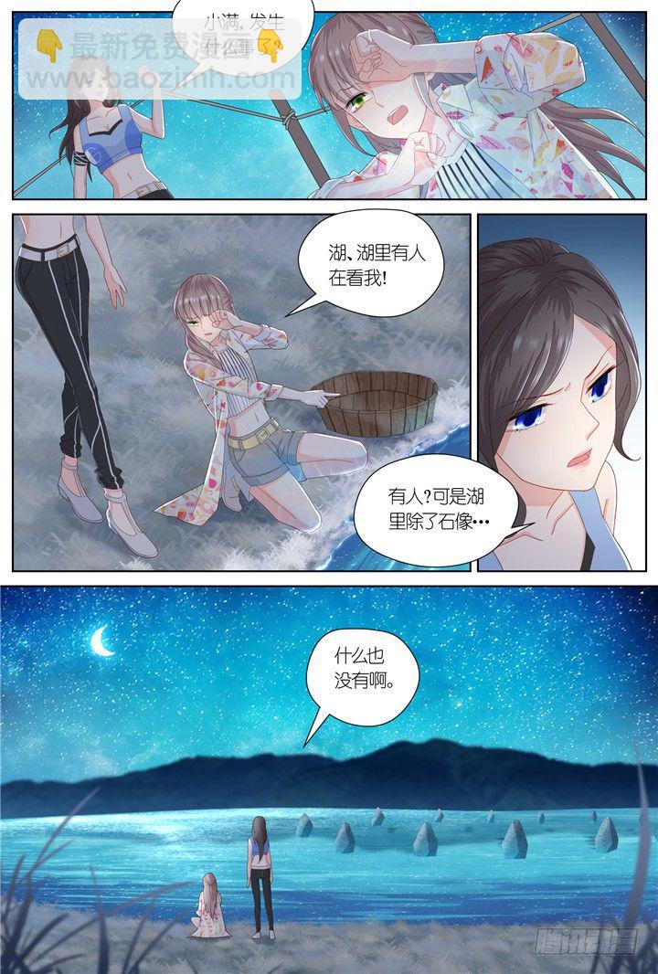 94.星陨之时189