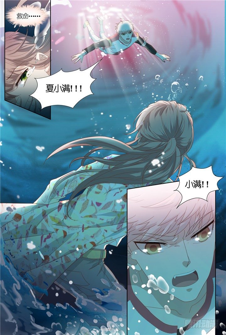 97.星陨之时212