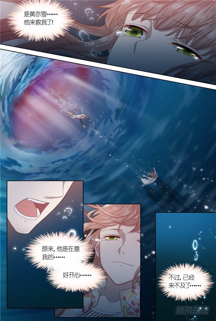 97.星陨之时213
