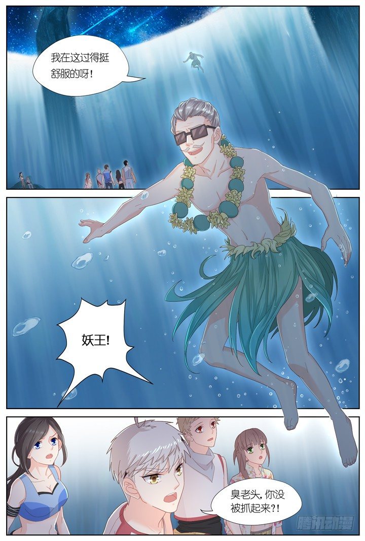 99.星陨之时233
