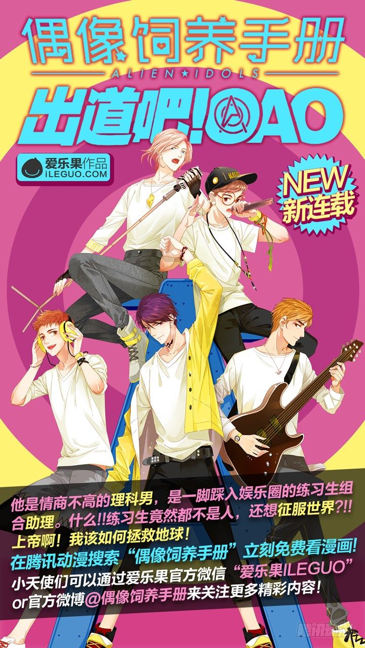 100.星陨之时2410