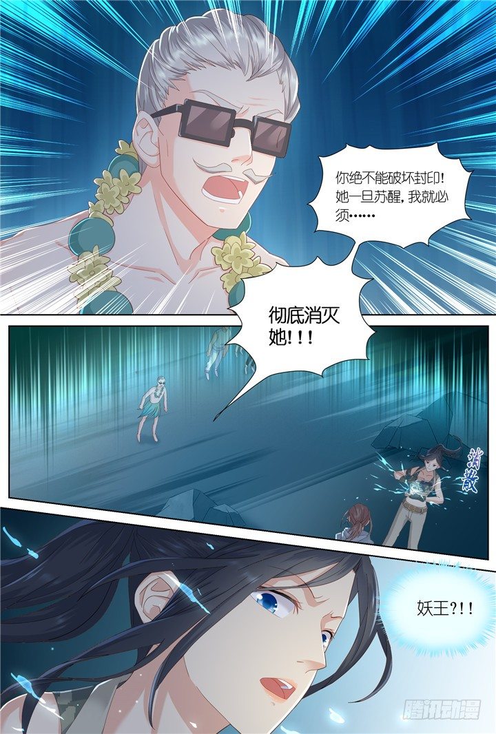 100.星陨之时248