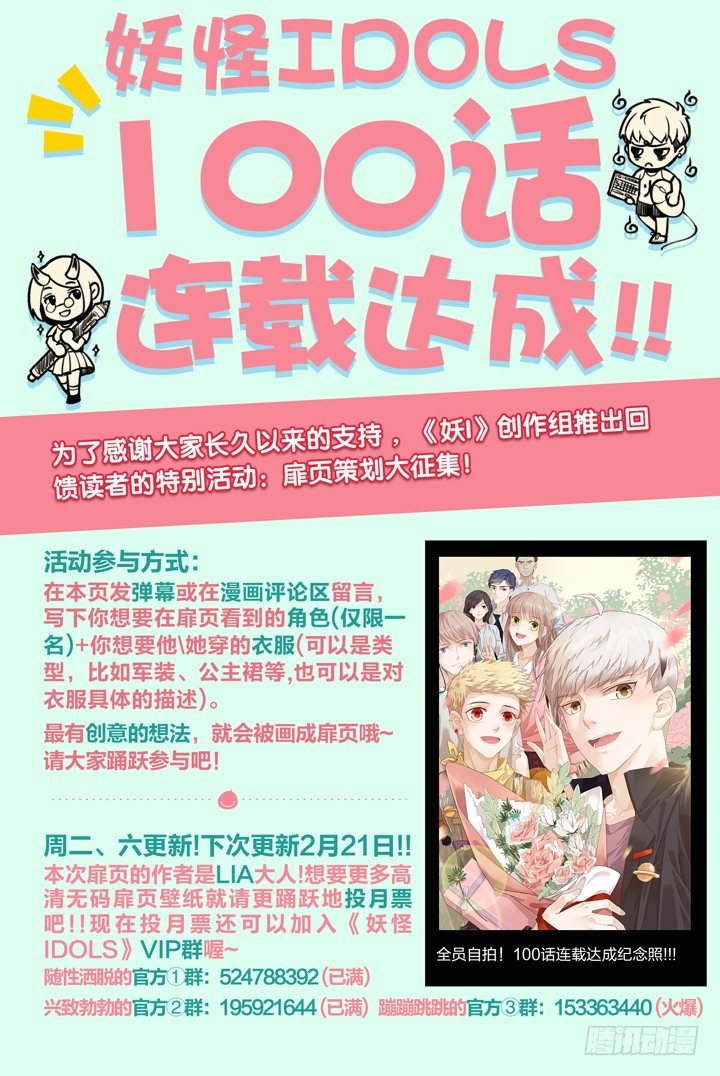 100.星陨之时249