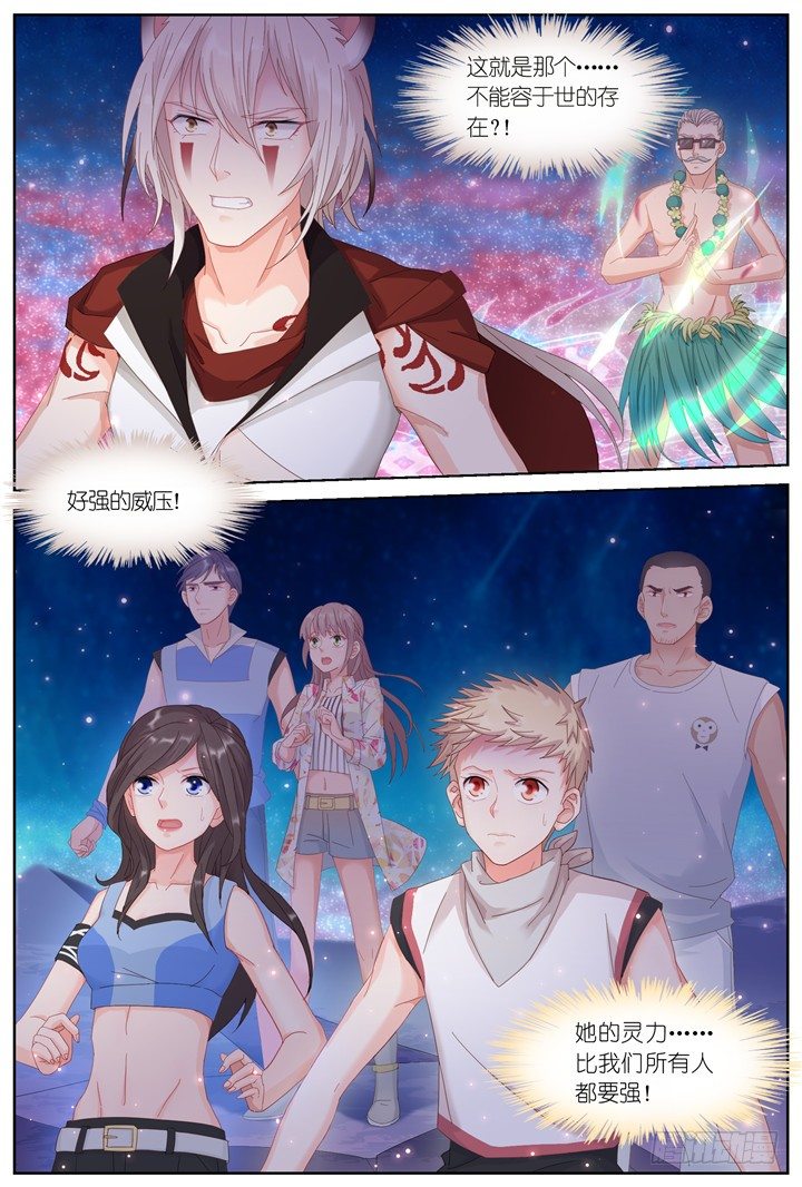 106.彼岸之花15