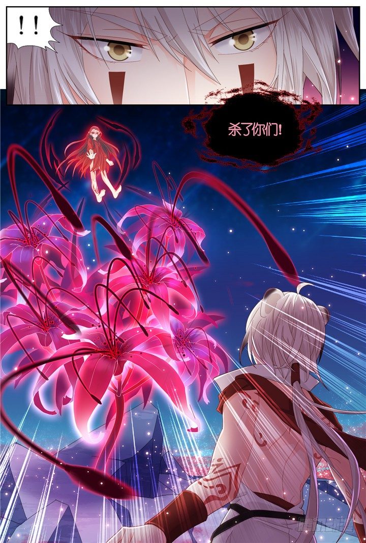 106.彼岸之花19