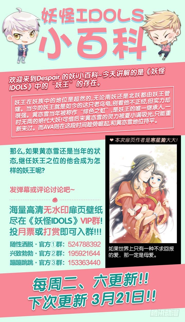 108.彼岸之花311