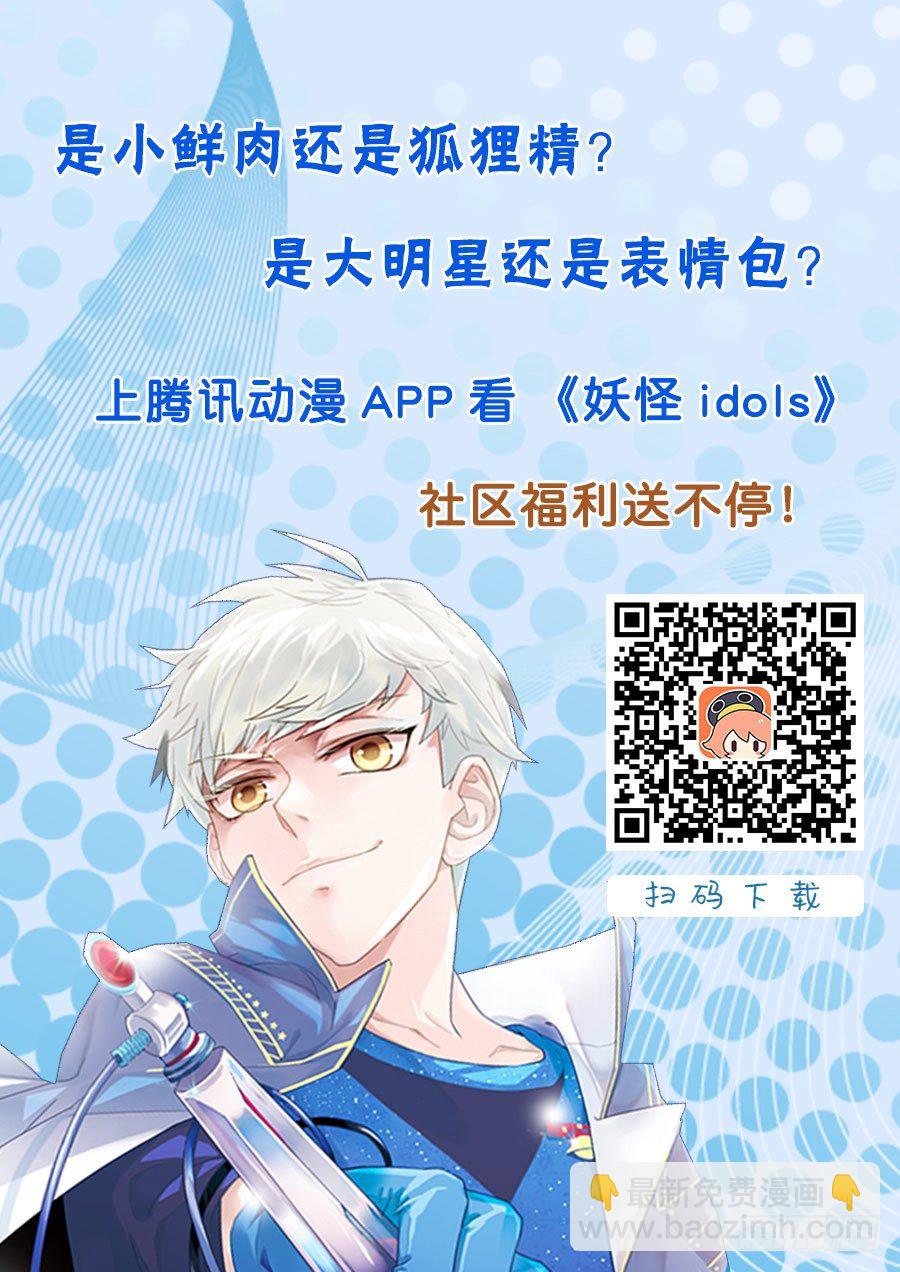 108.彼岸之花313