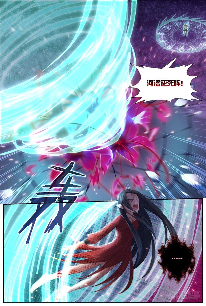 108.彼岸之花34
