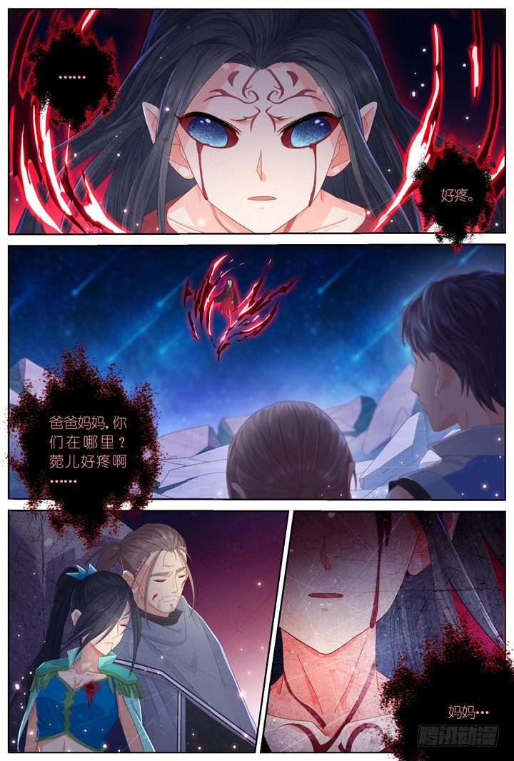 108.彼岸之花37
