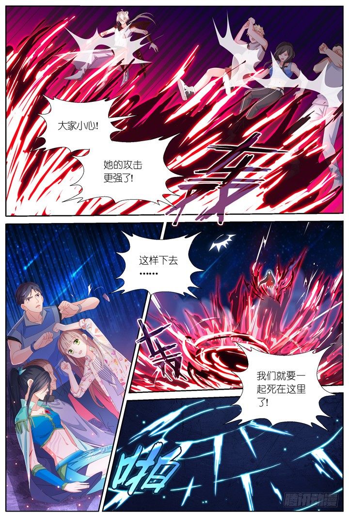 108.彼岸之花39