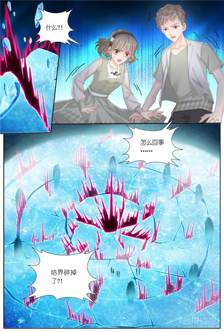 109.彼岸之花43