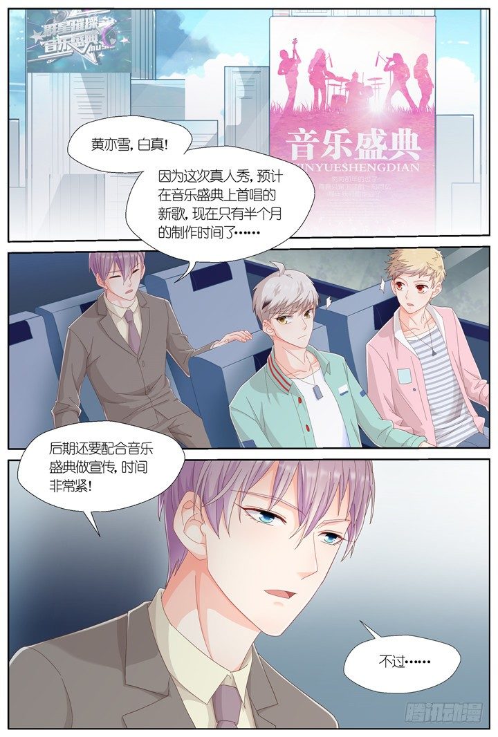 118.爱与叹息13